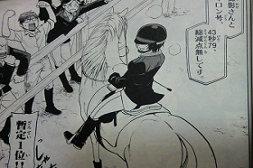 銀の匙(マンガ)6 026
