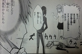でぃーふらぐ(マンガ)1 008