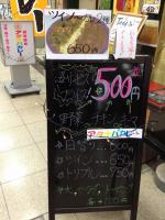 IMG_07752012S.jpg