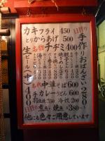P10705532012S.jpg