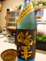 P10801882012S.jpg