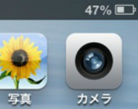 new_iphonezanryou.jpg