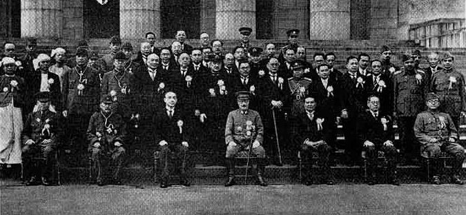 1943_Tokyo_conference.jpg
