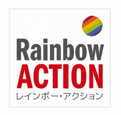 RainbowAction BlogLogo250