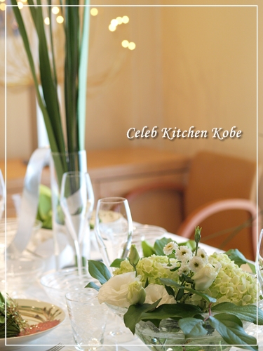 Celeb Kitchen Kobe