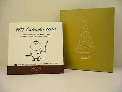 2012クリスマスノベルティ