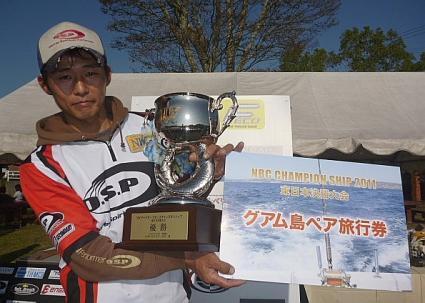 20111120東日本チャンピオンシップ-優勝折金選手