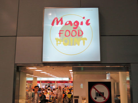 スワンナプーム空港「Magic FOOD POINT」