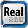 Real英会話