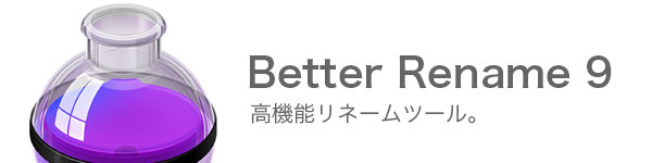 Better-Rename-9_00.jpg