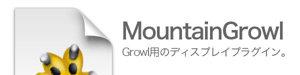 MountainGrowl00.jpg