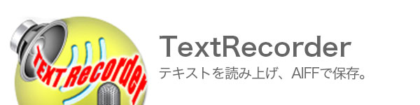 TextRecorder00.jpg