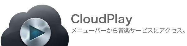 cloudplay00.jpg