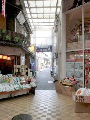 千林商店街細谷千松園とワンニャンホンポの間の道