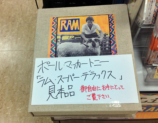 TOWER RECORDS 新宿店　2012年 5月29日撮影