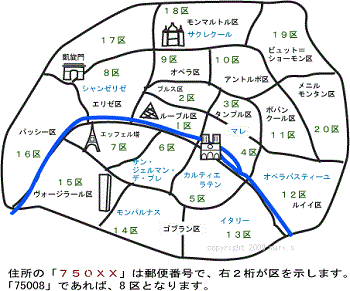 パリの住宅事情 中古マンションでパリのアパルトマン風インテリア